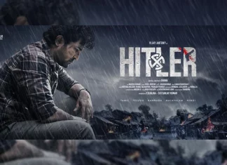 விஜய் ஆண்டனி நடிக்கும் “ஹிட்லர்” படத்தின் ஃபர்ஸ்ட் லுக் வெளியானது !!