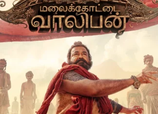 மோகன்லால் நடிக்கும் ‘மலைக்கோட்டை வாலிபன்’ படத்தின் வெளியீட்டு தேதி அறிவிப்பு