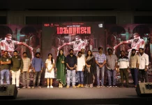 நடிகர் விஜய்சேதுபதியின் ஐம்பதாவது படமான ‘மஹாராஜா’ படத்தின் முதல் பார்வை போஸ்டர் வெளியீட்டு விழா!