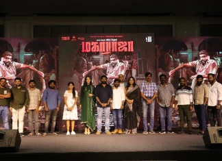 நடிகர் விஜய்சேதுபதியின் ஐம்பதாவது படமான ‘மஹாராஜா’ படத்தின் முதல் பார்வை போஸ்டர் வெளியீட்டு விழா!