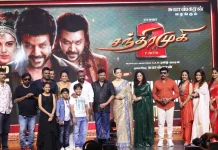 சந்திரமுகி 2 படத்தின் டிரெய்லர் வெளியீடு