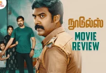 நூடுல்ஸ் தமிழ் திரைப்பட விமர்சனம்