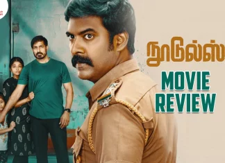 நூடுல்ஸ் தமிழ் திரைப்பட விமர்சனம்