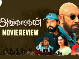 அங்காரகன் தமிழ் திரைப்பட விமர்சனம்