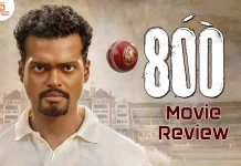 800 தமிழ் திரைப்பட விமர்சனம்