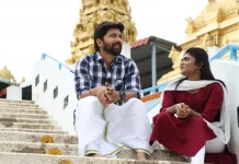 நடிகர் விஜய் சேதுபதி வெளியிட்ட “பிரம்ம முகூர்த்தம்” பட ஃபர்ஸ்ட் லுக் !!