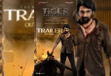 டைகர் நாகேஸ்வர ராவ் படத்தின் அனல் பறக்கும் டிரெய்லர் வெளியானது !!