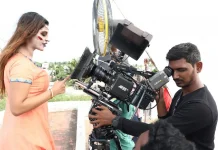 ” சைத்ரா ” நவம்பர் 17 ம் தேதி வெளியாகிறது