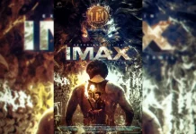 அக்டோபர் 19ல் ஐமேக்ஸ்-R-ல் லியோ அனுபவத்தை உணருங்கள்