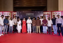 கடல் சார் திகில் சாகசப்படமான ‘கிங்ஸ்டன்’ எனும் திரைப்படத்தை ‘உலக நாயகன்’ கமல்ஹாசன் தொடங்கி வைத்தார்!