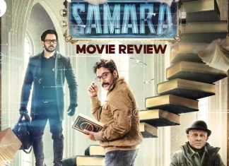 சமரா தமிழ் திரைப்பட விமர்சனம்