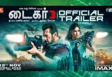 ஆக்சன் விருந்தாக அமைய இருக்கும் ‘டைகர் 3’ நவம்பர்-12 ஞாயிறன்று வெளியாகிறது