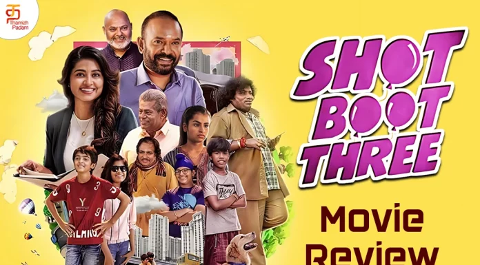 சாட் பூட் த்ரி தமிழ் திரைப்பட விமர்சனம்