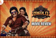 80ஸ் பில்டப் தமிழ் திரைப்பட விமர்சனம்