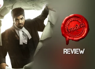 லேபில் தமிழ் வெப் சீரிஸ் விமர்சனம்