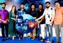 “அவள் பெயர் ரஜ்னி” டிரெய்லர்  வெளியீட்டு விழா !!