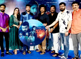 “அவள் பெயர் ரஜ்னி” டிரெய்லர் வெளியீட்டு விழா !!