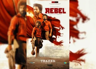 ஜீ. வி. பிரகாஷ் குமார் நடிக்கும் ‘ரெபல்’ படத்தின் டீசர் வெளியீடு