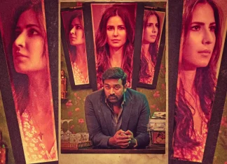 ‘மெரி கிறிஸ்துமஸ்’ திரைப்படம் 2024 ஜனவரி மாதம் 12ஆம் தேதி வெளியாகிறது