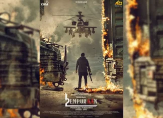 லைகா புரொடக்ஷன்ஸ் வழங்கும், எம்புரான்’ (லூசிபர் 2) ஃபர்ஸ்ட் லுக் வெளியீடு !!