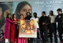 ’சில நொடிகளில்’ படத்தின் இசை வெளியீட்டு விழா!