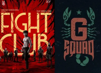 இயக்குநர் லோகேஷ் கனகராஜின் ஜி ஸ்குவாட் வழங்கும் விஜய்குமாரின் ‘ஃபைட் கிளப்’