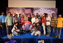 லாக்கர் படத்தின் ட்ரெய்லர் வெளியீடு விழா