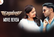 ரெய்டு தமிழ் திரைப்பட விமர்சனம்