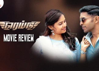 ரெய்டு தமிழ் திரைப்பட விமர்சனம்