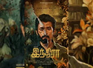 வசந்த் ரவி நடிப்பில் உருவாகி இருக்கும் இந்திரா !!