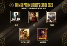 Nominees For Favorite Movie 2023
