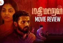 மதிமாறன் தமிழ் திரைப்பட விமர்சனம்