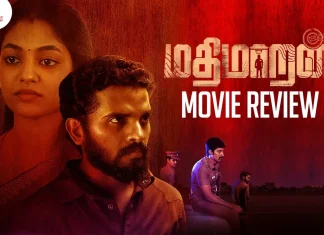 மதிமாறன் தமிழ் திரைப்பட விமர்சனம்