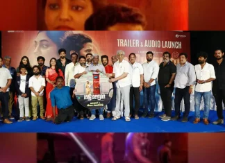 “மதிமாறன்” திரைப்பட இசை மற்றும் ட்ரைலர் வெளியீட்டு விழா