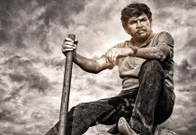 ‘முடக்கறுத்தான்’ திரைப்படத்தின் முன்னோட்ட வெளியீட்டு விழா !!