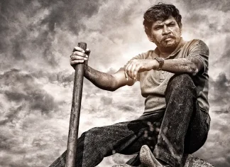 ‘முடக்கறுத்தான்’ திரைப்படத்தின் முன்னோட்ட வெளியீட்டு விழா !!