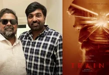மிஷ்கின் இயக்கத்தில் விஜய் சேதுபதி நடிக்கும் ட்ரெயின் படத்தின் படப்பிடிப்பு இன்று பூஜையுடன் தொடங்கியது