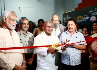 கலைஞர் மணியம் & மணியம் செல்வனின் கலைக் கண்காட்சி