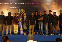 நவயுக கண்ணகி திரைப்பட பத்திரிகையாளர் சந்திப்பு !!