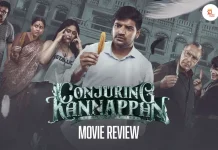 கான்ஜுரிங் கண்ணப்பன் தமிழ் திரைப்பட விமர்சனம்