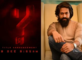 ‘யாஷ் 19’ படத்தின் அதிகாரப்பூர்வ தலைப்பு டிசம்பர் 8, 2023 அன்று வெளியாகிறது