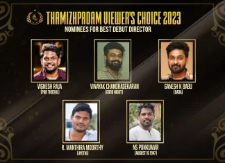 Nominees For Best Debut Director 2023