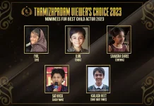 Nominees For Best Child Actor 2023