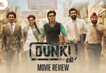 டங்கி தமிழ் திரைப்பட விமர்சனம்