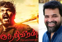 தமிழ்த் திரைப்பட தயாரிப்பாளர்கள் சங்கத்தின் முன்னாள் செயலாளர், தயாரிப்பாளர் திரு.சிவசக்தி பாண்டியன் அவர்களுக்கு, ஓர் மனம் திறந்த மடல் இயக்குனர் அமீர் !!