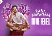 சபா நாயகன் தமிழ் திரைப்பட விமர்சனம்