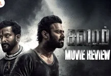 சலார்: பகுதி 1 தமிழ் திரைப்பட விமர்சனம்
