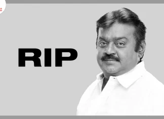 தேமுதிக தலைவரும், நடிகருமான கேப்டன் விஜயகாந்த் அவர்கள் சற்றுமுன் காலமானார்