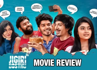 ஜிகிரி தோஸ்த் தமிழ் திரைப்பட விமர்சனம்