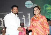 “கேம் என்றாலே பிரச்சினைதான்” ; இமெயில் பட நிகழ்ச்சியில் நடிகை வனிதா விஜயகுமார் பேச்சு